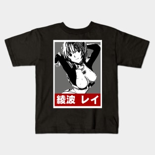 Rei Ayanami Kids T-Shirt